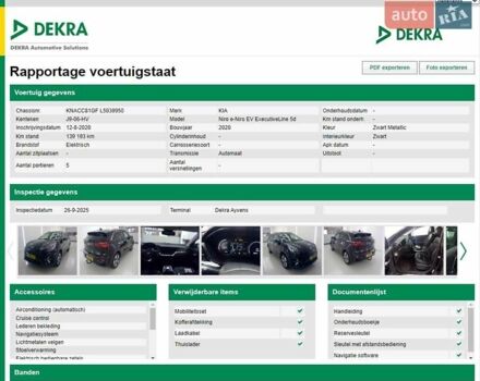 Киа Niro 2020 в Радомышле на Automoto.ua Черный Киа Niro, объемом двигателя 0 л и пробегом 139 тыс. км за 19600 $, фото 39 на Automoto.ua