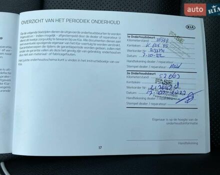 Чорний Кіа Niro, об'ємом двигуна 0 л та пробігом 107 тис. км за 22400 $, фото 48 на Automoto.ua