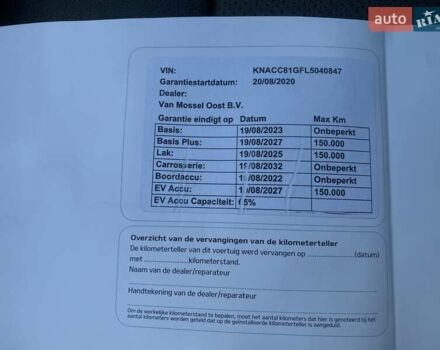 Чорний Кіа Niro, об'ємом двигуна 0 л та пробігом 131 тис. км за 21500 $, фото 46 на Automoto.ua