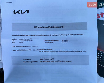 Чорний Кіа Niro, об'ємом двигуна 0 л та пробігом 67 тис. км за 20999 $, фото 57 на Automoto.ua
