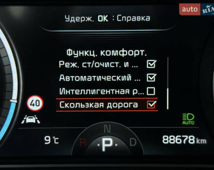 Чорний Кіа Niro, об'ємом двигуна 0 л та пробігом 88 тис. км за 24900 $, фото 66 на Automoto.ua