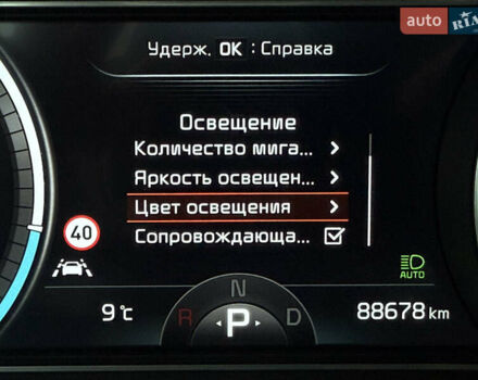 Черный Киа Niro, объемом двигателя 0 л и пробегом 88 тыс. км за 23900 $, фото 62 на Automoto.ua