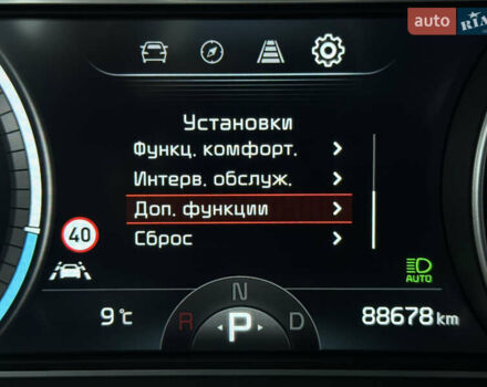 Чорний Кіа Niro, об'ємом двигуна 0 л та пробігом 88 тис. км за 24900 $, фото 59 на Automoto.ua