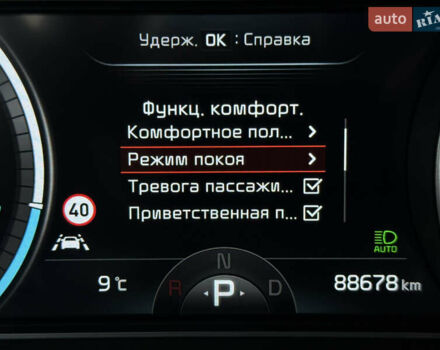 Чорний Кіа Niro, об'ємом двигуна 0 л та пробігом 88 тис. км за 24900 $, фото 65 на Automoto.ua