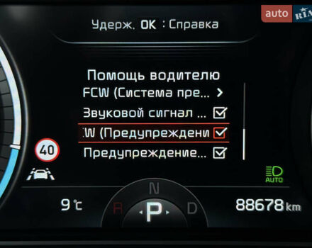 Чорний Кіа Niro, об'ємом двигуна 0 л та пробігом 88 тис. км за 24900 $, фото 61 на Automoto.ua