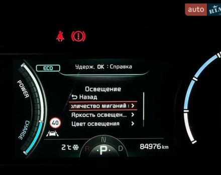 Черный Киа Niro, объемом двигателя 0 л и пробегом 84 тыс. км за 22900 $, фото 67 на Automoto.ua