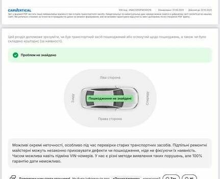 Киа Niro 2022 в Киеве на Automoto.ua Черный Киа Niro, объемом двигателя 0 л и пробегом 70 тыс. км за 22499 $, фото 127 на Automoto.ua