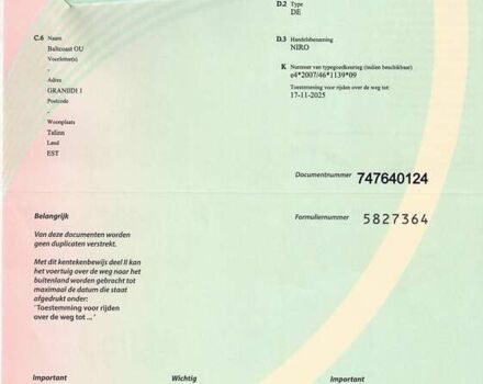 Червоний Кіа Niro, об'ємом двигуна 0 л та пробігом 110 тис. км за 19648 $, фото 33 на Automoto.ua