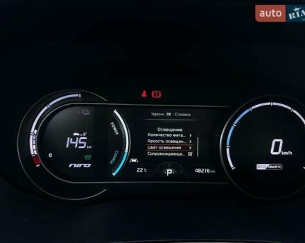 Киа Niro 2020 в Львове на Automoto.ua Красный Киа Niro, объемом двигателя 0 л и пробегом 48 тыс. км за 23700 $, фото 50 на Automoto.ua