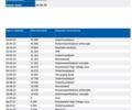 Киа Niro 2020 в Львове на Automoto.ua Красный Киа Niro, объемом двигателя 0 л и пробегом 48 тыс. км за 23700 $, фото 1 на Automoto.ua