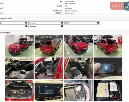 Киа Niro 2020 в Радомышле на Automoto.ua Красный Киа Niro, объемом двигателя 0 л и пробегом 116 тыс. км за 20600 $, фото 51 на Automoto.ua