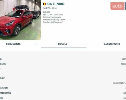 Киа Niro 2020 в Радомышле на Automoto.ua Красный Киа Niro, объемом двигателя 0 л и пробегом 116 тыс. км за 20600 $, фото 50 на Automoto.ua