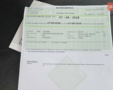 Киа Niro 2020 в Радомышле на Automoto.ua Красный Киа Niro, объемом двигателя 0 л и пробегом 116 тыс. км за 20600 $, фото 39 на Automoto.ua