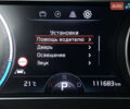 Красный Киа Niro, объемом двигателя 0 л и пробегом 111 тыс. км за 20300 $, фото 44 на Automoto.ua