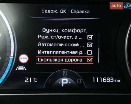 Красный Киа Niro, объемом двигателя 0 л и пробегом 111 тыс. км за 20300 $, фото 49 на Automoto.ua
