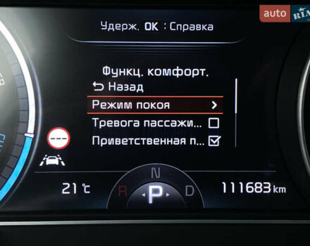 Красный Киа Niro, объемом двигателя 0 л и пробегом 111 тыс. км за 20300 $, фото 48 на Automoto.ua