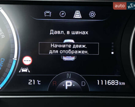 Красный Киа Niro, объемом двигателя 0 л и пробегом 111 тыс. км за 20300 $, фото 43 на Automoto.ua