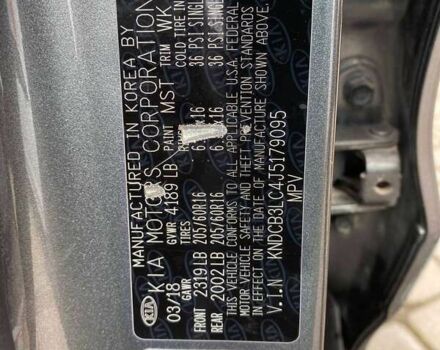 Кіа Niro, об'ємом двигуна 0 л та пробігом 208 тис. км за 15300 $, фото 24 на Automoto.ua