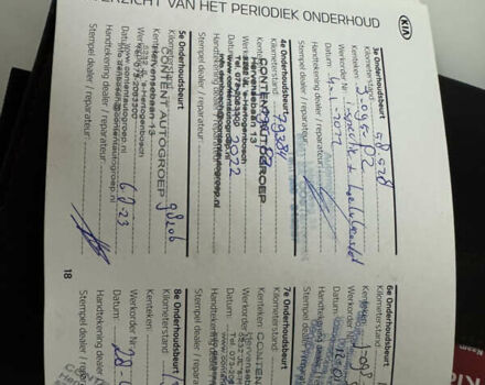 Кіа Niro, об'ємом двигуна 0 л та пробігом 155 тис. км за 19000 $, фото 17 на Automoto.ua