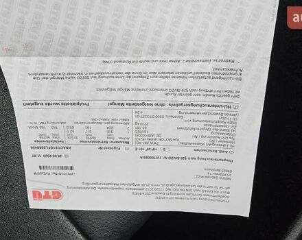 Кіа Niro, об'ємом двигуна 0 л та пробігом 133 тис. км за 19950 $, фото 35 на Automoto.ua