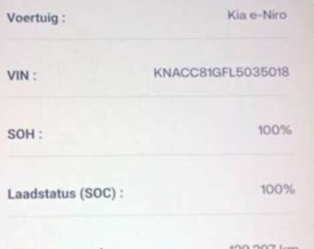 Киа Niro, объемом двигателя 0 л и пробегом 129 тыс. км за 19900 $, фото 3 на Automoto.ua