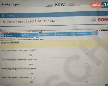 Кіа Niro, об'ємом двигуна 0 л та пробігом 96 тис. км за 19500 $, фото 49 на Automoto.ua
