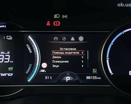 Киа Niro, объемом двигателя 0 л и пробегом 88 тыс. км за 21500 $, фото 29 на Automoto.ua