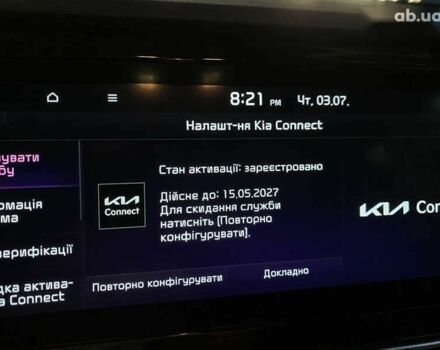 Киа Niro, объемом двигателя 0 л и пробегом 100 тыс. км за 21329 $, фото 22 на Automoto.ua