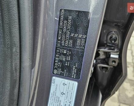 Кіа Niro, об'ємом двигуна 0 л та пробігом 133 тис. км за 19950 $, фото 12 на Automoto.ua