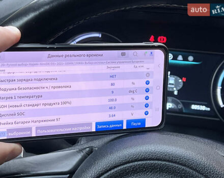 Киа Niro, объемом двигателя 0 л и пробегом 89 тыс. км за 18500 $, фото 27 на Automoto.ua