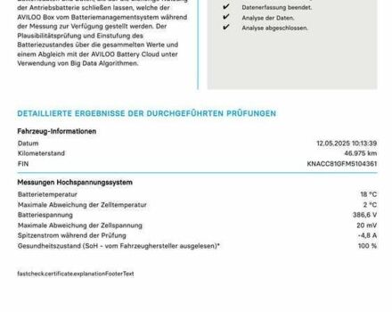 Кіа Niro, об'ємом двигуна 0 л та пробігом 47 тис. км за 23900 $, фото 3 на Automoto.ua