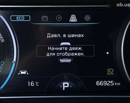 Киа Niro, объемом двигателя 0 л и пробегом 66 тыс. км за 23200 $, фото 28 на Automoto.ua