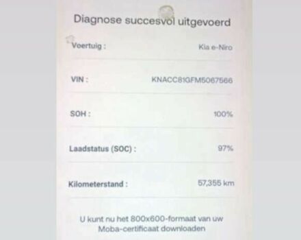 Киа Niro, объемом двигателя 0 л и пробегом 57 тыс. км за 23700 $, фото 1 на Automoto.ua