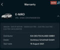 Кіа Niro, об'ємом двигуна 0 л та пробігом 58 тис. км за 22800 $, фото 24 на Automoto.ua