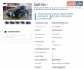 Киа Niro, объемом двигателя 0 л и пробегом 21 тыс. км за 22700 $, фото 51 на Automoto.ua