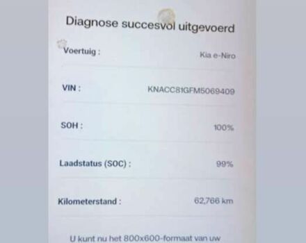 Киа Niro, объемом двигателя 0 л и пробегом 62 тыс. км за 24600 $, фото 1 на Automoto.ua