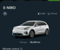 Кіа Niro, об'ємом двигуна 0 л та пробігом 58 тис. км за 22800 $, фото 22 на Automoto.ua