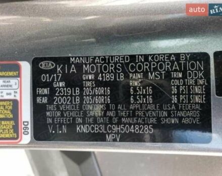 Сірий Кіа Niro, об'ємом двигуна 1.6 л та пробігом 148 тис. км за 14999 $, фото 34 на Automoto.ua