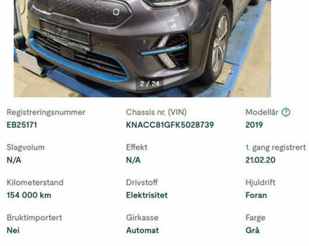 Сірий Кіа Niro, об'ємом двигуна 0 л та пробігом 154 тис. км за 18000 $, фото 13 на Automoto.ua