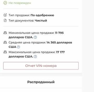 Серый Киа Niro, объемом двигателя 0 л и пробегом 150 тыс. км за 18700 $, фото 26 на Automoto.ua