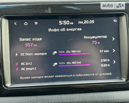 Серый Киа Niro, объемом двигателя 0 л и пробегом 102 тыс. км за 18499 $, фото 28 на Automoto.ua