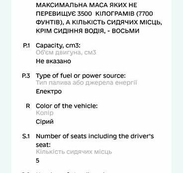 Серый Киа Niro, объемом двигателя 0 л и пробегом 159 тыс. км за 18200 $, фото 5 на Automoto.ua