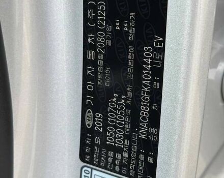 Киа Niro 2019 в Кривом Роге на Automoto.ua Серый Киа Niro, объемом двигателя 0 л и пробегом 27 тыс. км за 24000 $, фото 41 на Automoto.ua