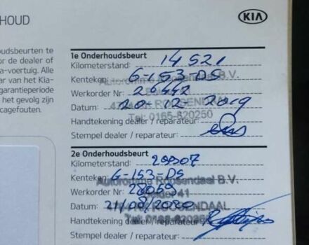 Серый Киа Niro, объемом двигателя 0 л и пробегом 150 тыс. км за 18700 $, фото 19 на Automoto.ua