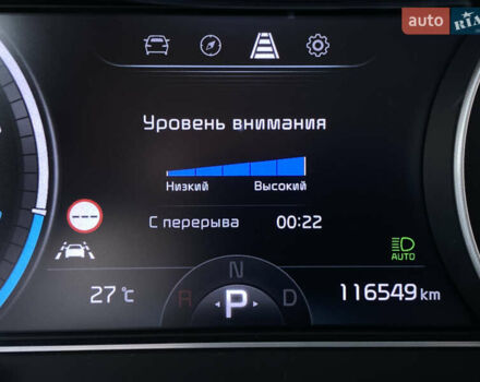 Сірий Кіа Niro, об'ємом двигуна 0 л та пробігом 116 тис. км за 21800 $, фото 53 на Automoto.ua