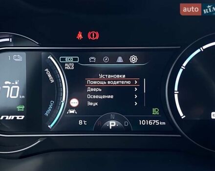 Серый Киа Niro, объемом двигателя 0 л и пробегом 101 тыс. км за 21300 $, фото 38 на Automoto.ua