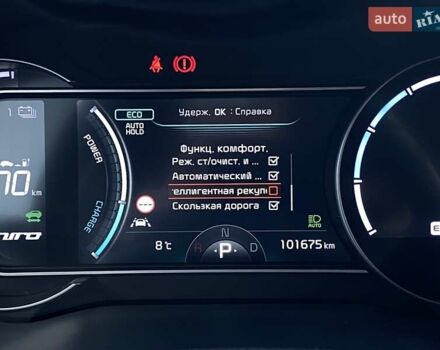 Серый Киа Niro, объемом двигателя 0 л и пробегом 101 тыс. км за 21300 $, фото 44 на Automoto.ua