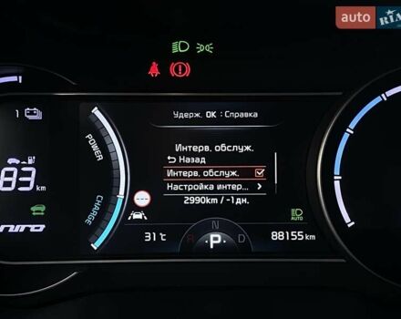 Сірий Кіа Niro, об'ємом двигуна 0 л та пробігом 88 тис. км за 22500 $, фото 31 на Automoto.ua