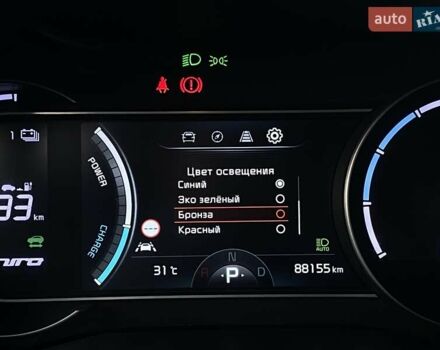 Сірий Кіа Niro, об'ємом двигуна 0 л та пробігом 88 тис. км за 22500 $, фото 34 на Automoto.ua