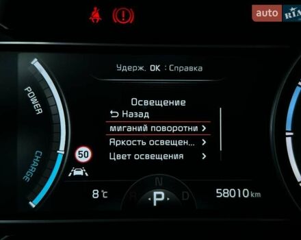 Сірий Кіа Niro, об'ємом двигуна 0 л та пробігом 58 тис. км за 23400 $, фото 54 на Automoto.ua